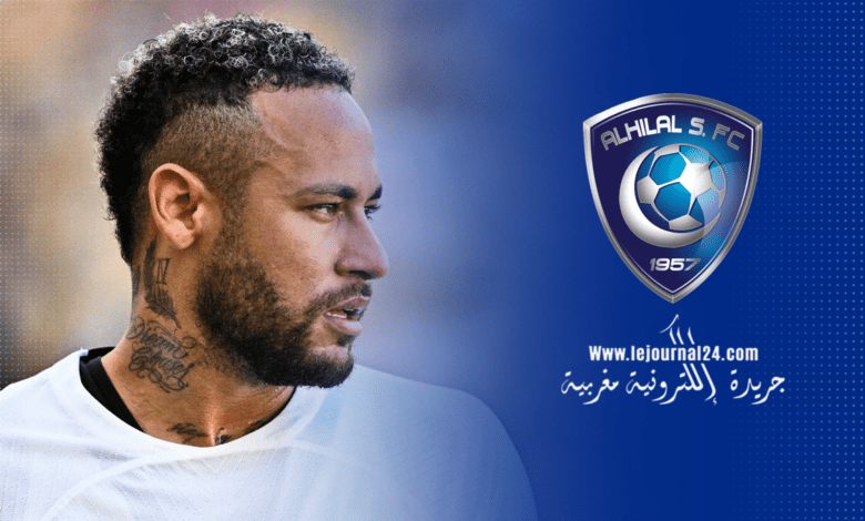 نيمار إلى الهلال السعودي