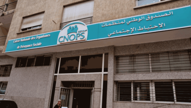 cnops الصندوق الوطني لمنظمات الاحتياط الاجتماعي