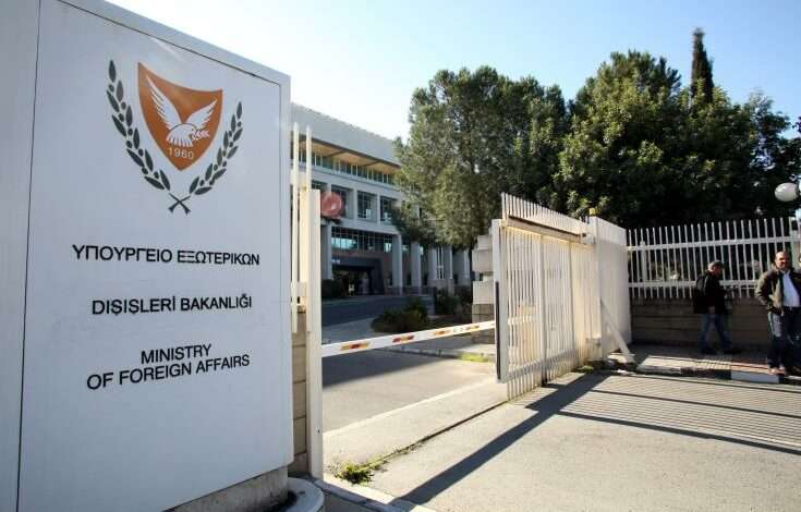 وزارة الخارجية القبرصية