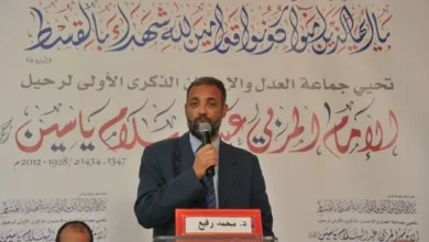 محمد رفيع أستاذ أصول الفقه والمقاصد بجامعة فاس