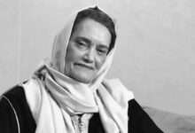 الفنانة نعيمة بوحمالة