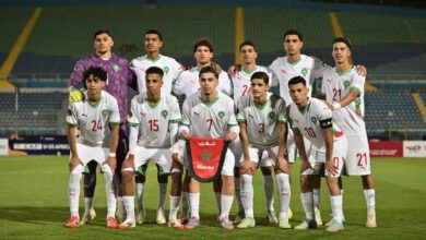 المنتخب المغربي لأقل من 20 سنة