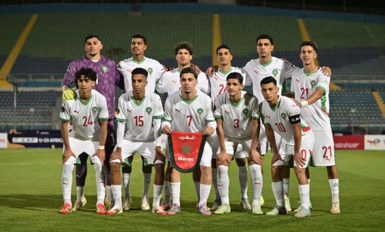 المنتخب المغربي لأقل من 20 سنة