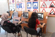 امتحان رخصة السياقة بالمغرب