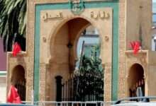وزارة العدل