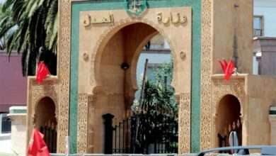 وزارة العدل