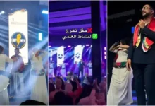 حفل شيخات الداودي