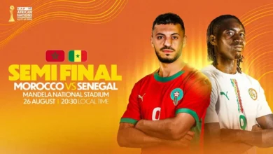مباراة المغرب والسنغال