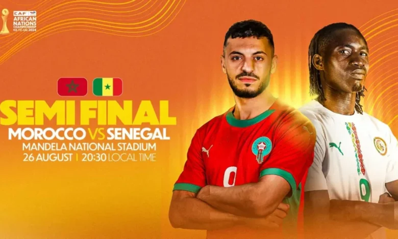 مباراة المغرب والسنغال