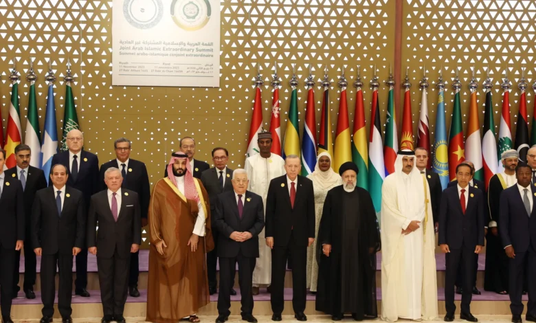 القمة العربية الإسلامية