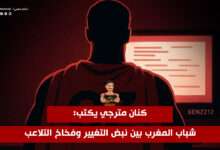 كنان مترجي
