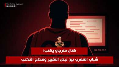 كنان مترجي