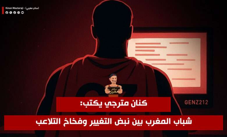كنان مترجي