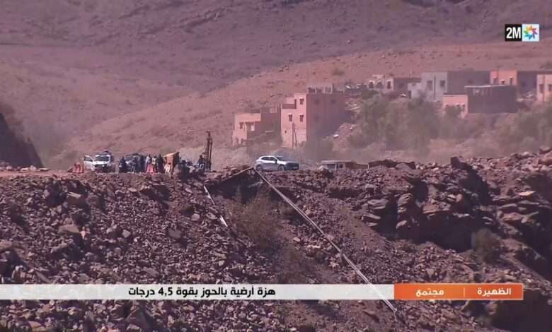 هزة أرضية