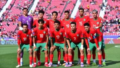 المنتخب المغربي لأقل من 20 سنة
