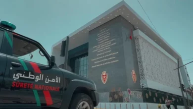 الفرقة الوطنية
