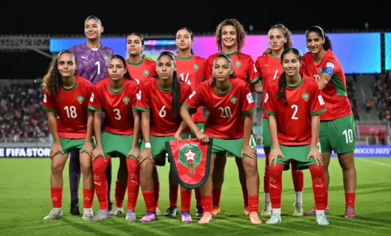 المنتخب المغربي للسيدات تحت 17 سنة