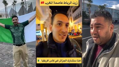 جزائريون يوثقون تجربتهم في كأس إفريقيا المغرب
