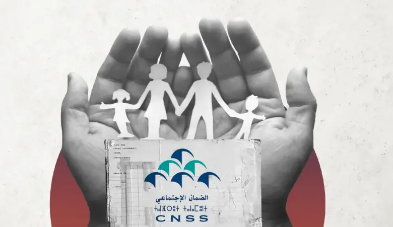 نظام الحماية الاجتماعية