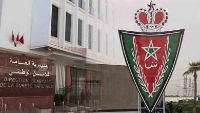 المديرية العامة للأمن الوطني