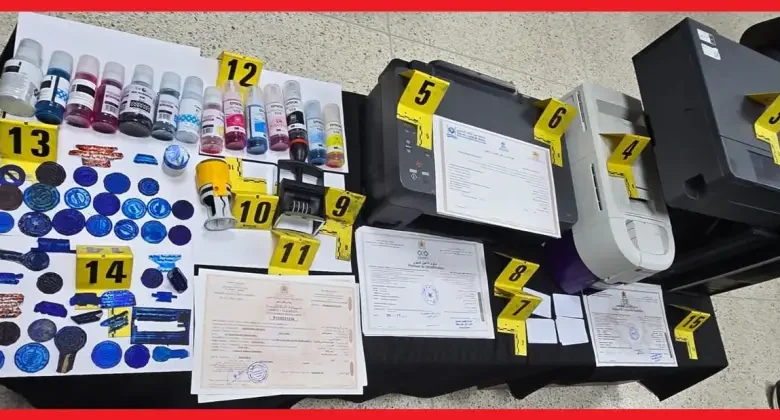 توقيف مسير نادي أنترنت ومستخدمة متورطين في تزوير شواهد دراسية وعرضها للبيع بطنجة