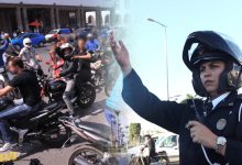 المديرية العامة للأمن الوطني