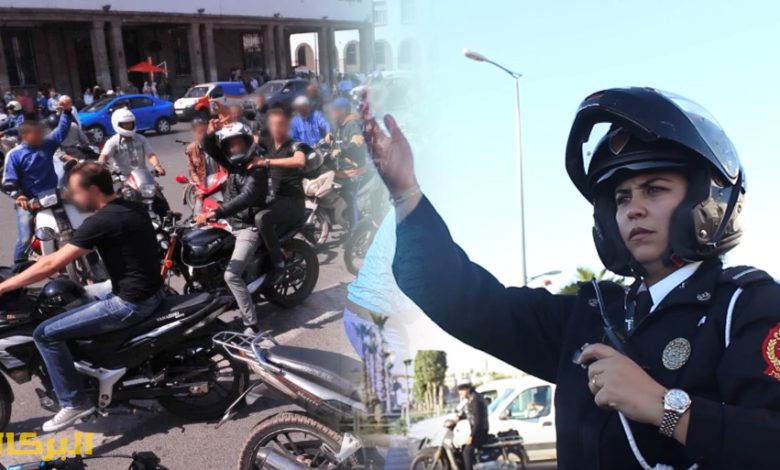 المديرية العامة للأمن الوطني