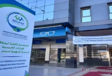 التعاضدية العامة بمستشفى الشيخ زايد