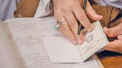 عدول المغرب