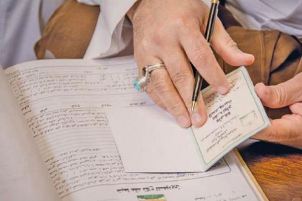 عدول المغرب