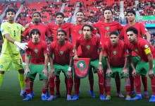 المنتخب الوطني المغربي لأقل من 17 سنة