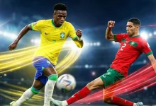 المغرب والبرازيل