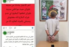 اعتقال مواطن جزائري شكك في جودة الدلاح ودعا إلى مقاطعته